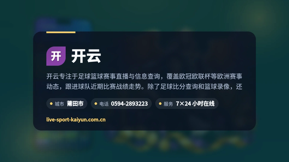 认识开云